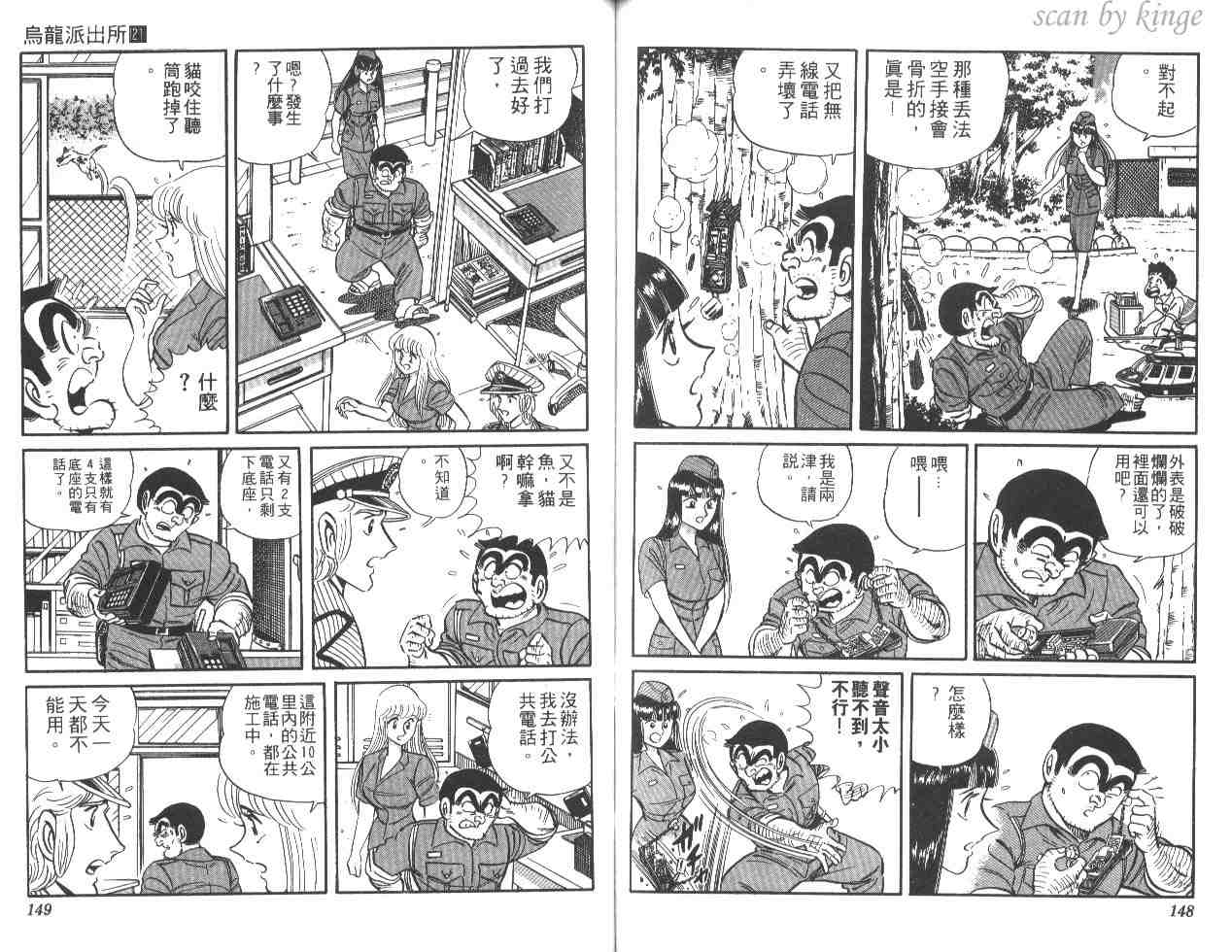 第 73 页