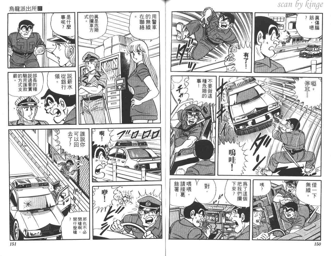 第 74 页