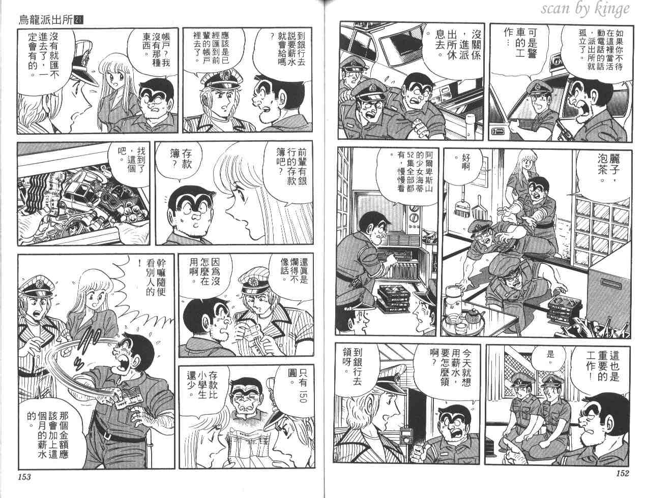 第 75 页