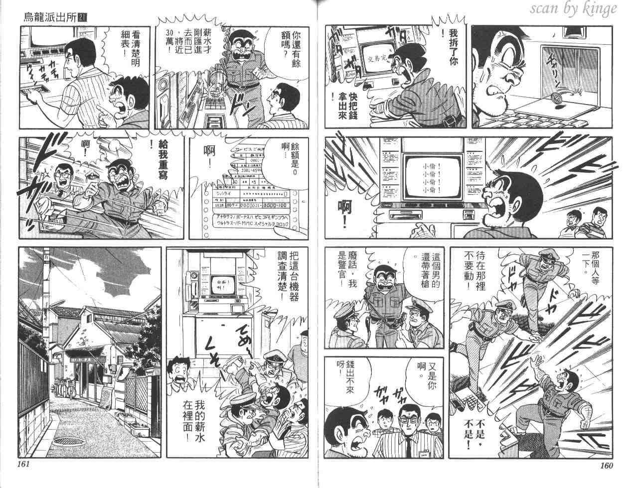 第 79 页