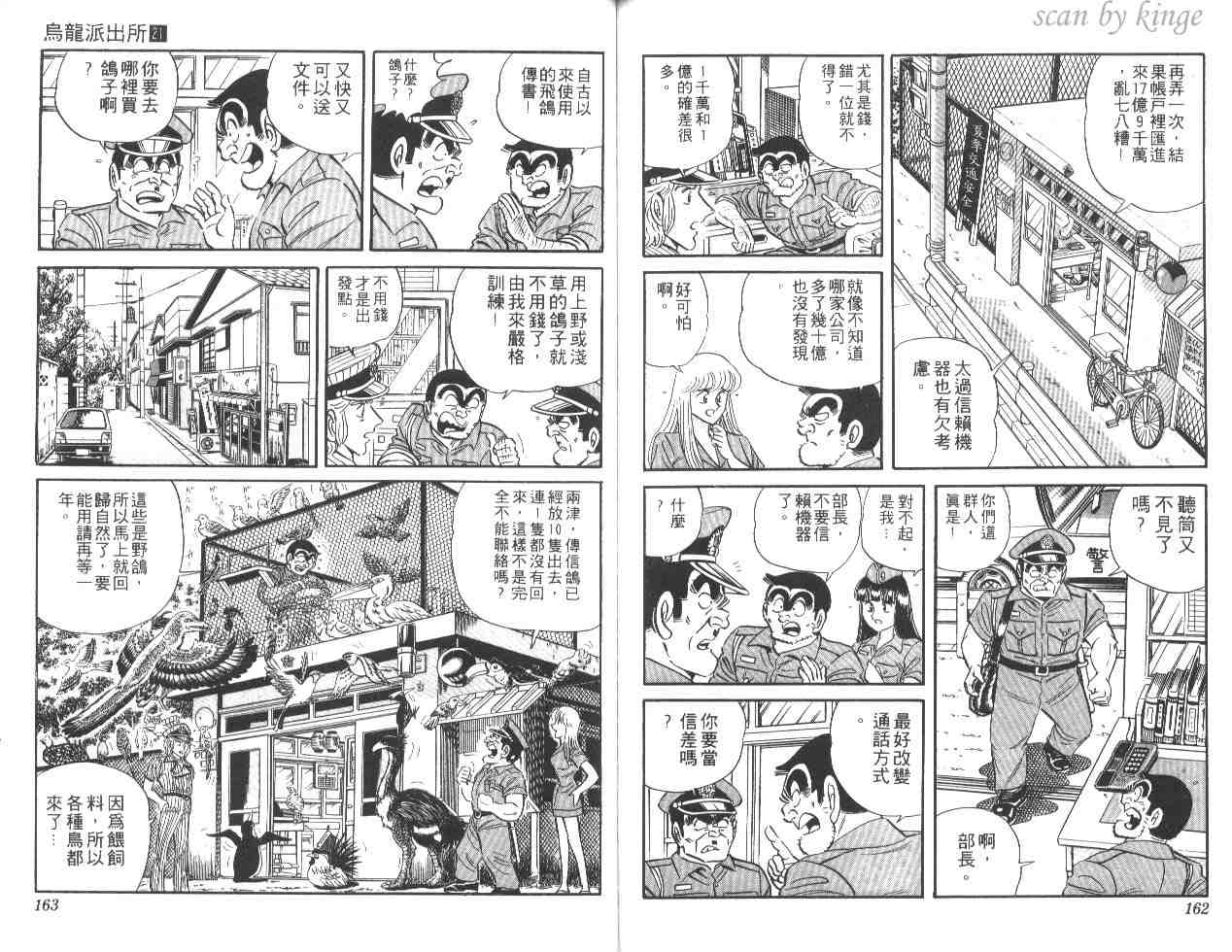 第 80 页