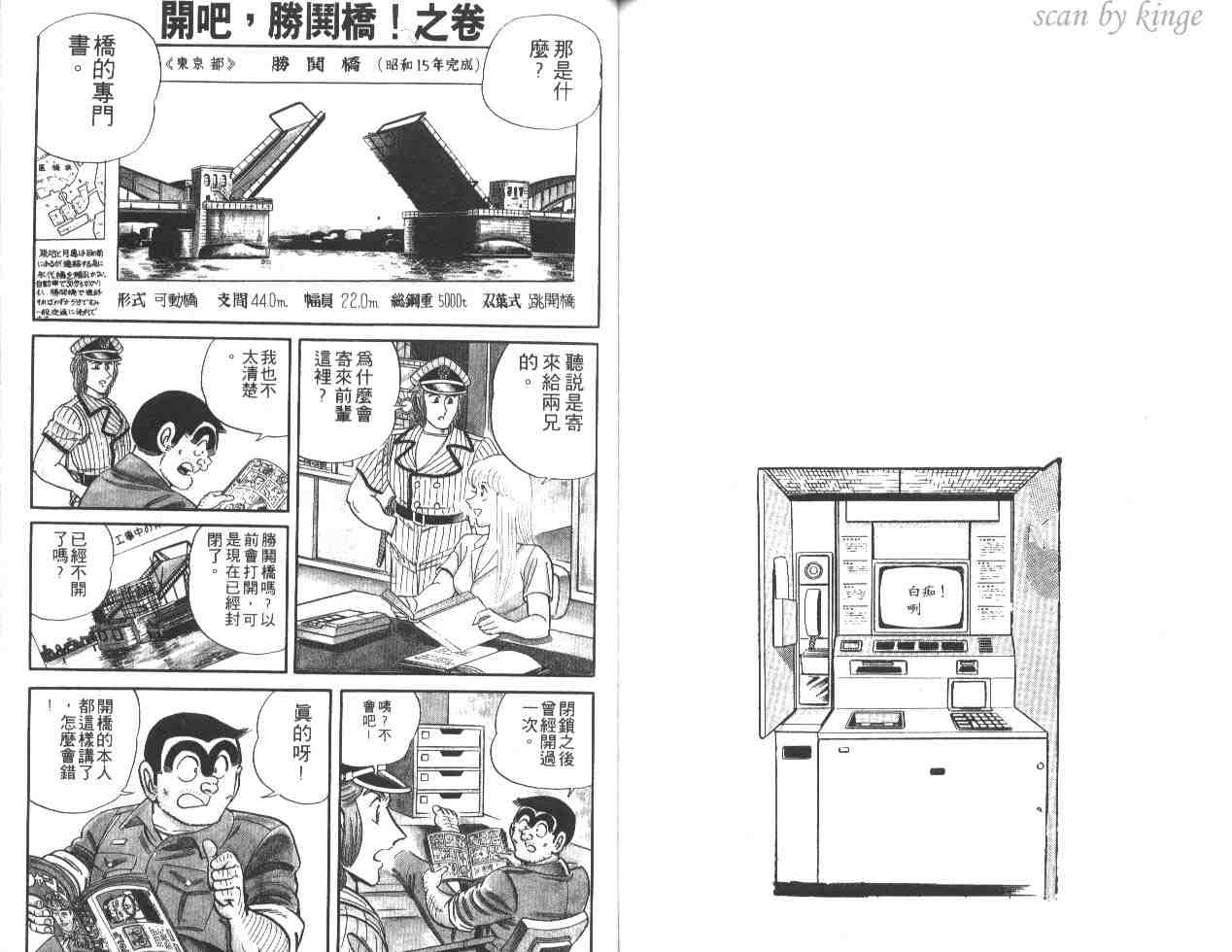 第 81 页