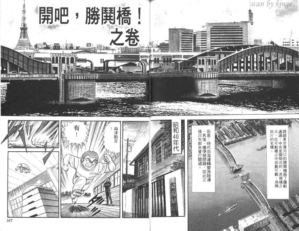 第 82 页