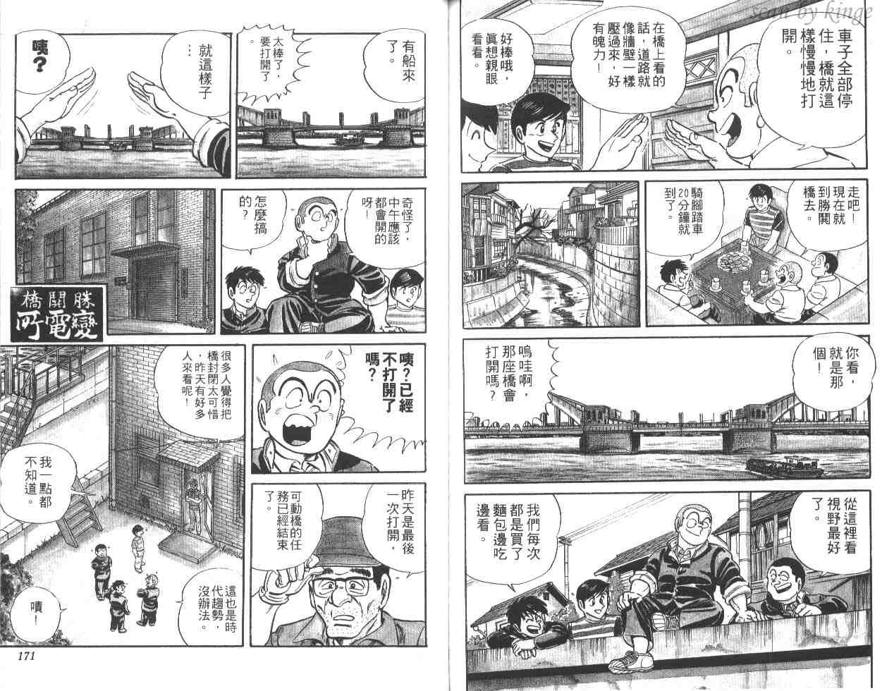 第 84 页