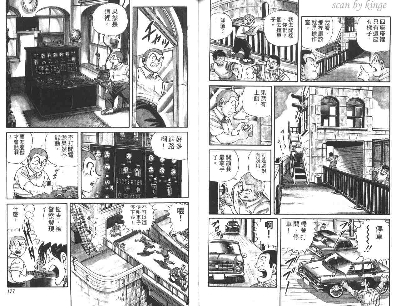 第 87 页