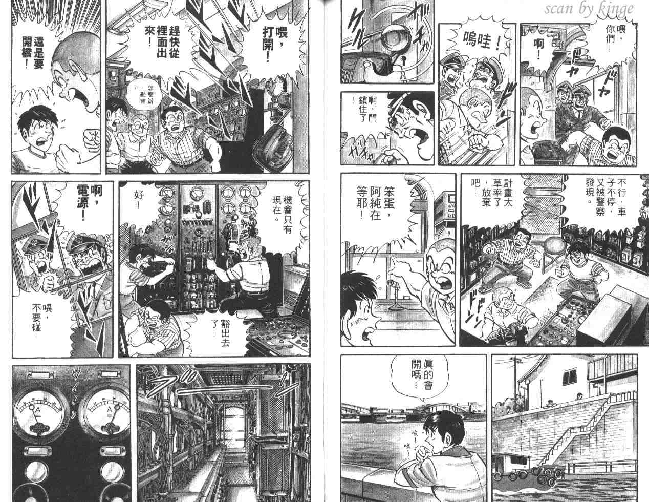 第 88 页