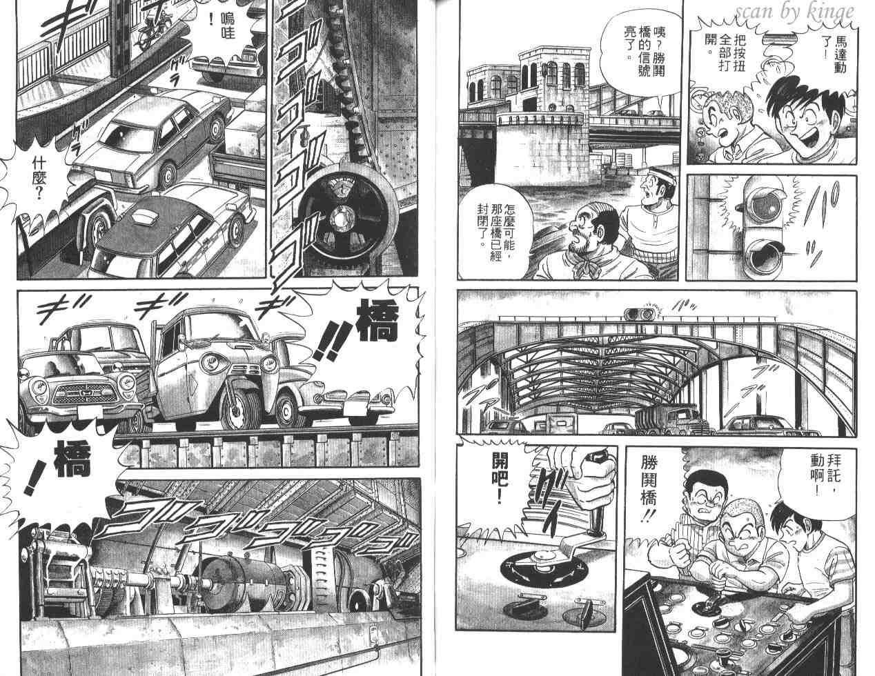 第 89 页