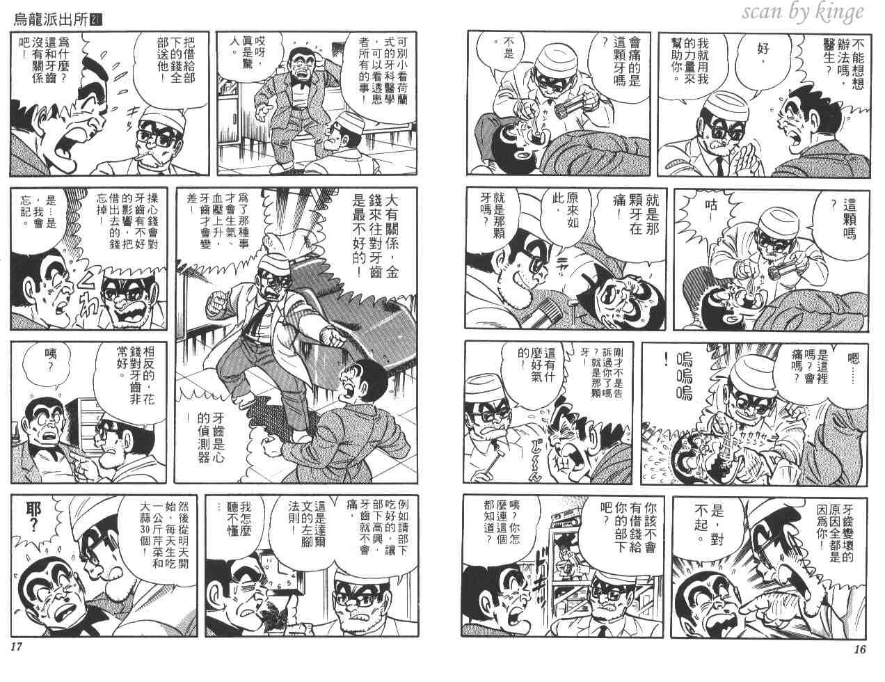 第 9 页