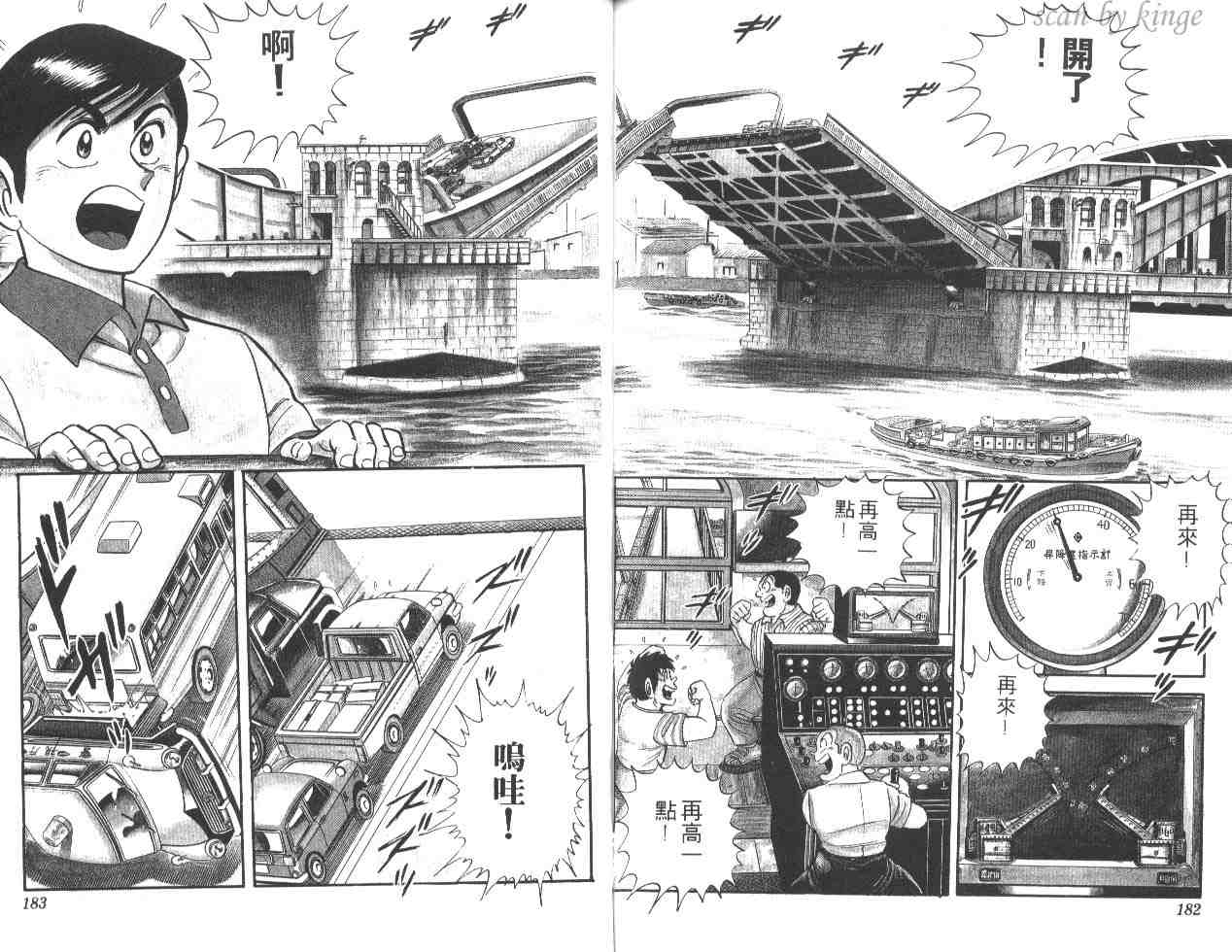 第 90 页