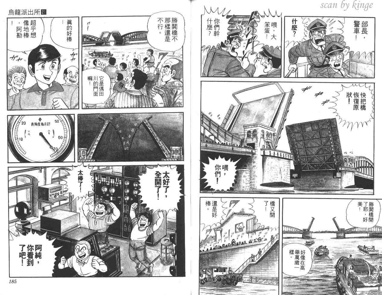 第 91 页