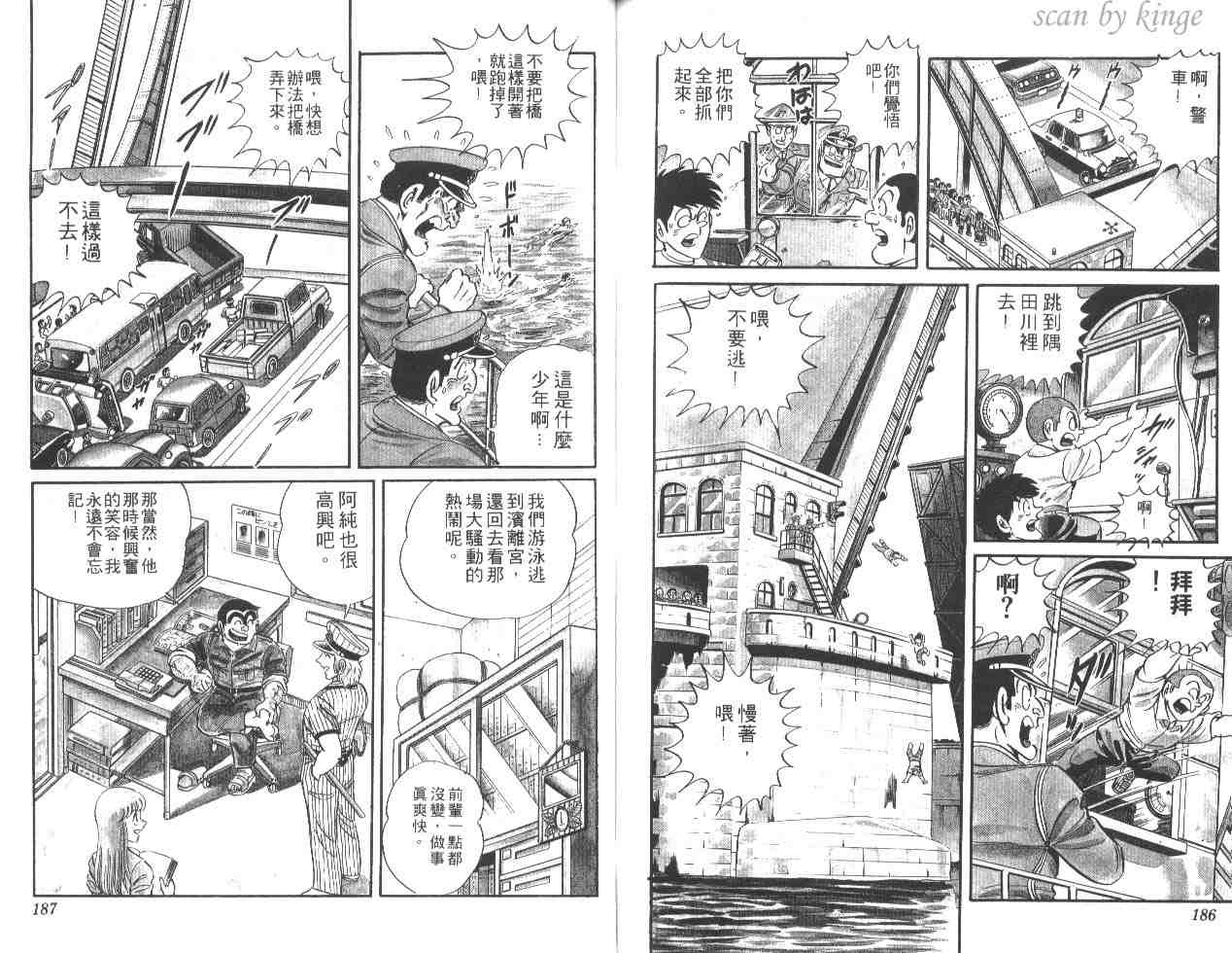 第 92 页