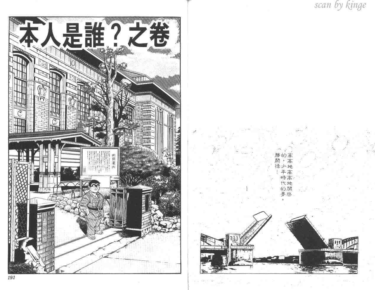 第 94 页