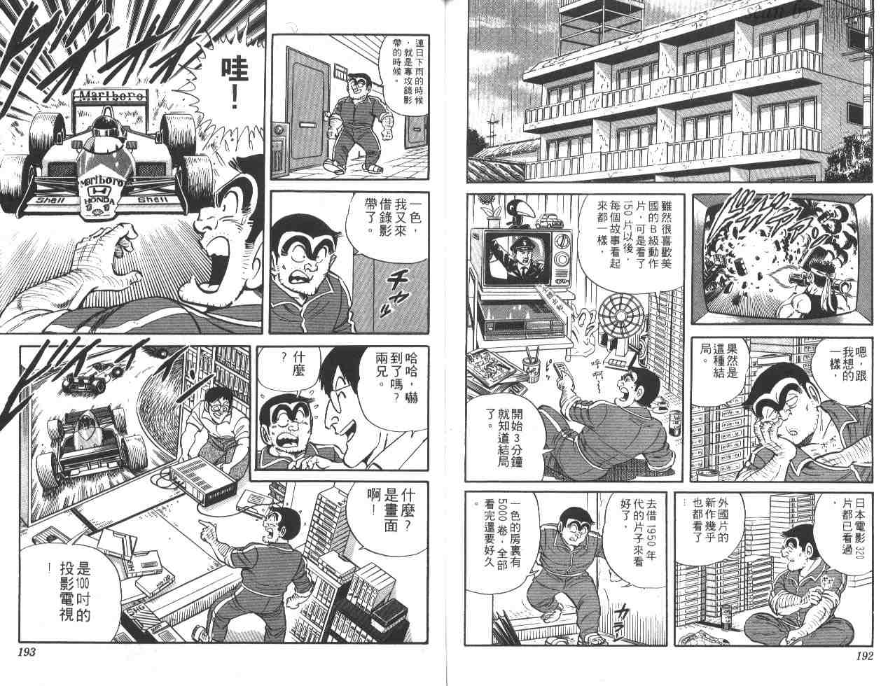 第 95 页