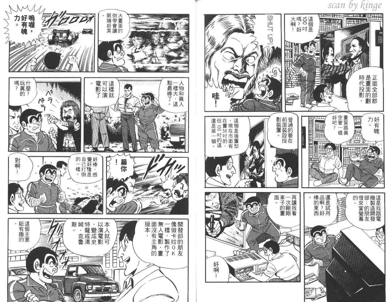 第 96 页