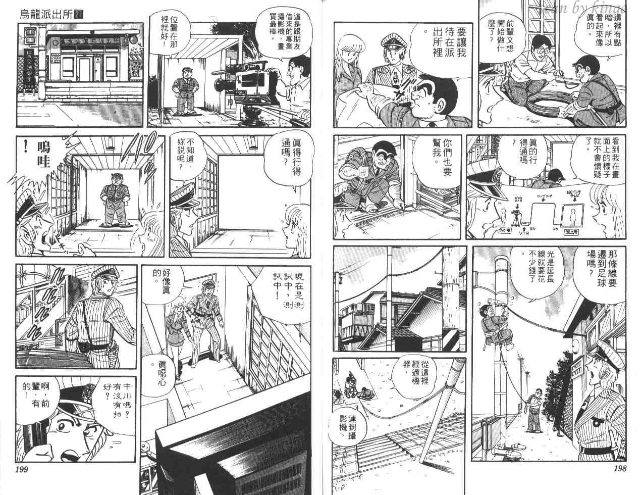 第 98 页