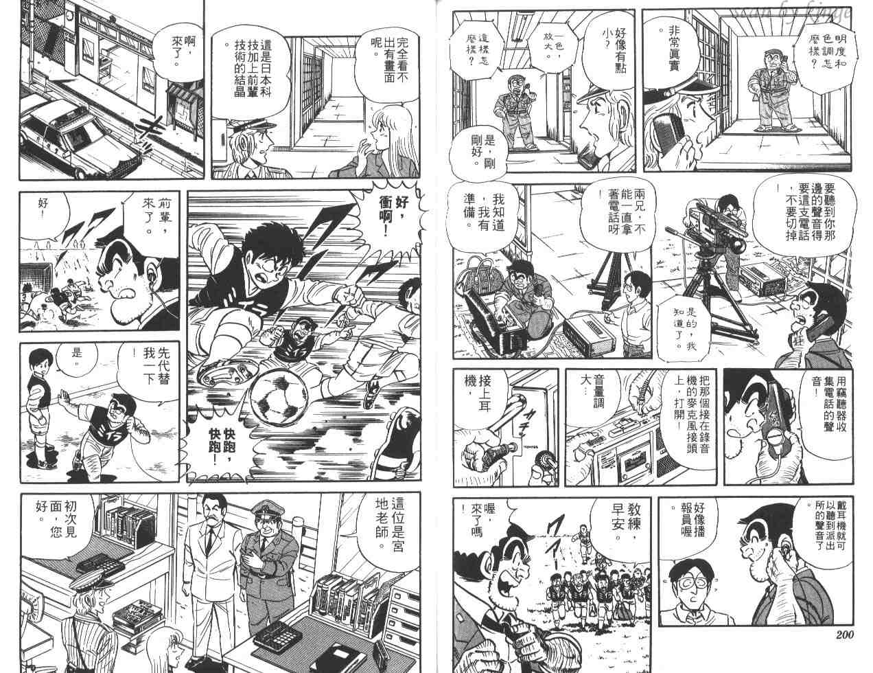 第 99 页
