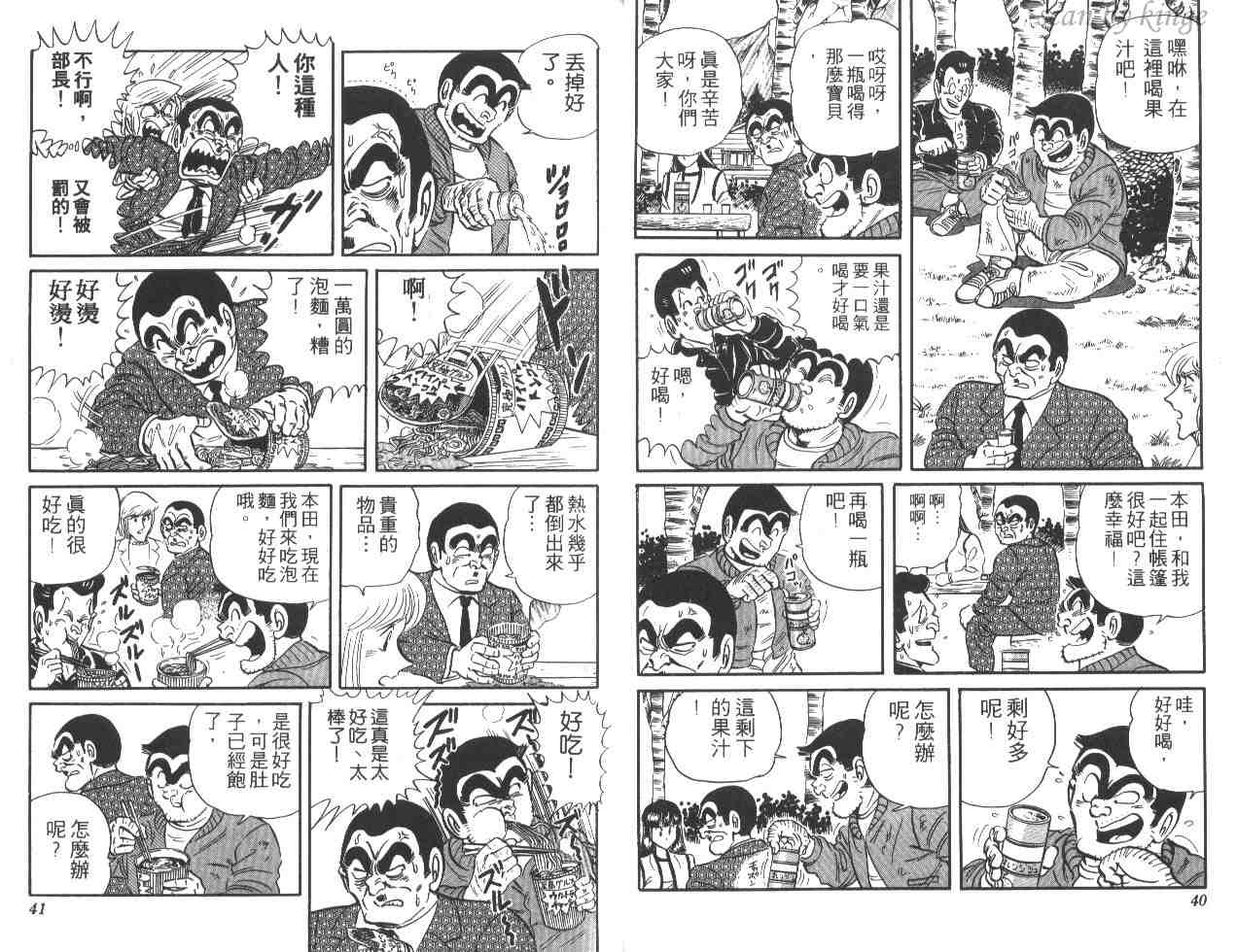 第 21 页