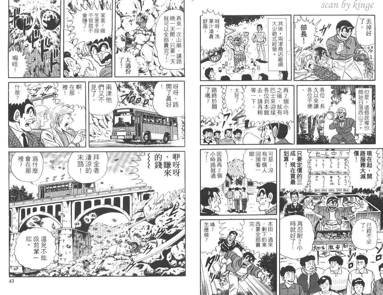 第 22 页