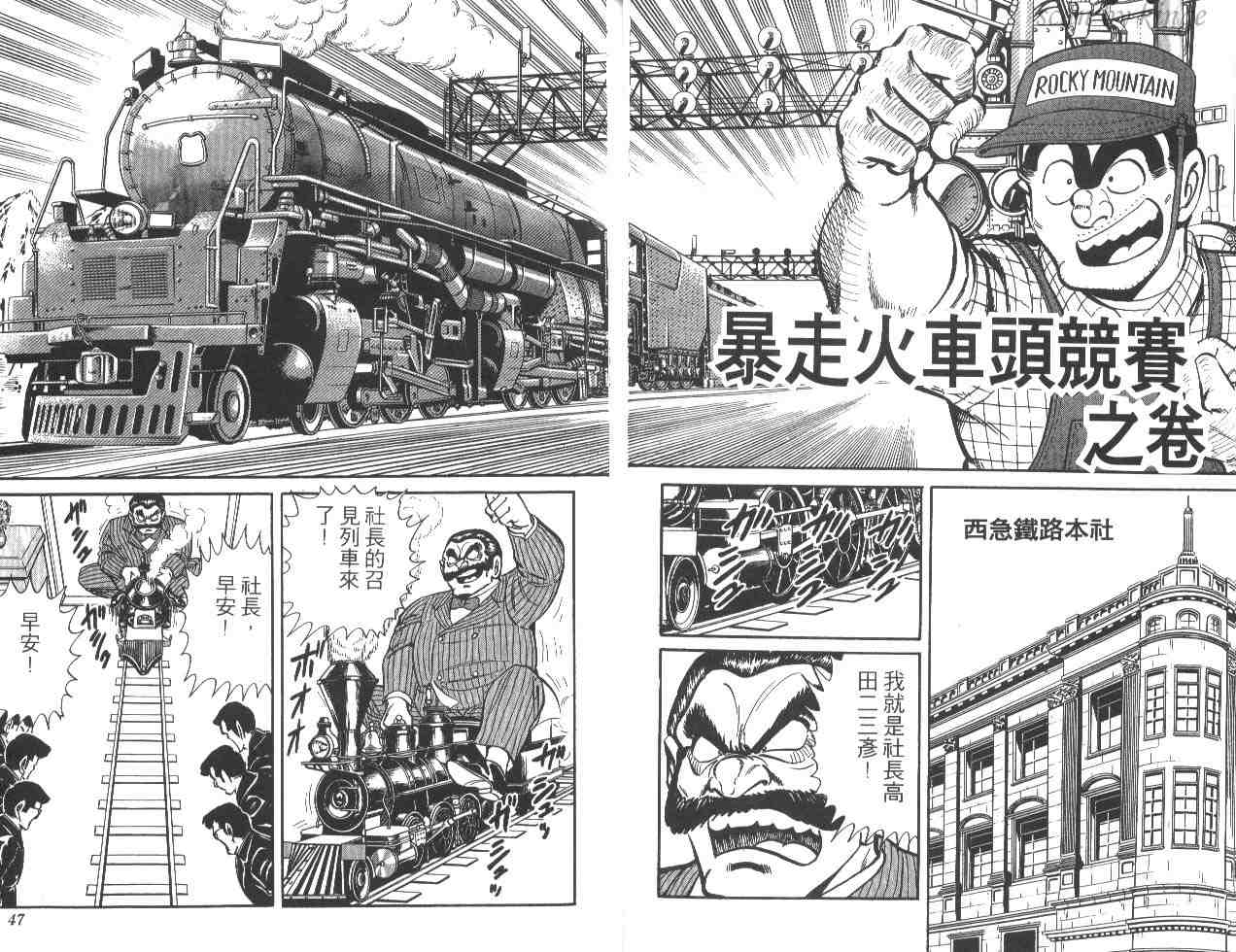 第 24 页