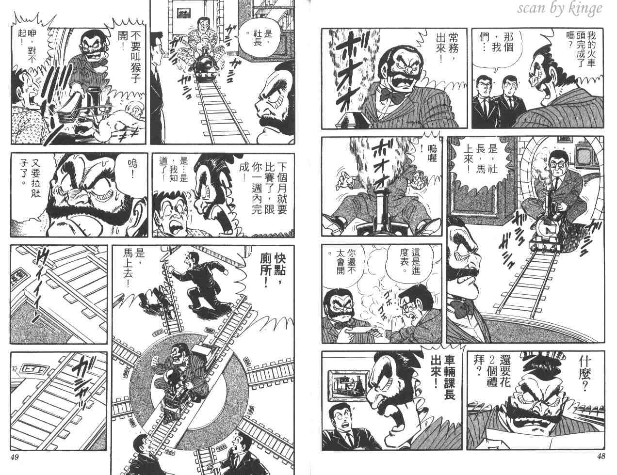 第 25 页