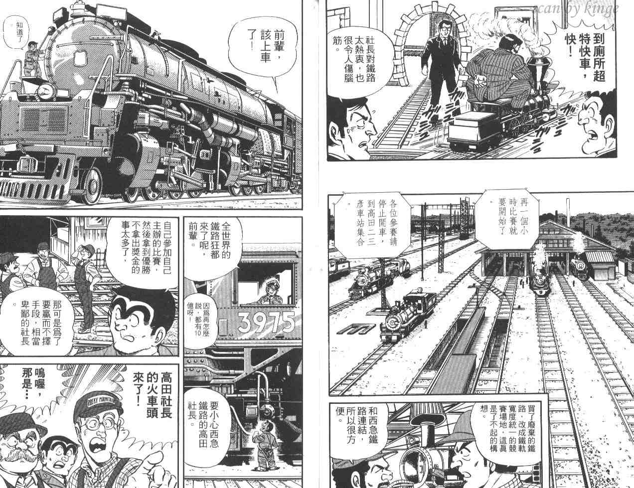 第 26 页