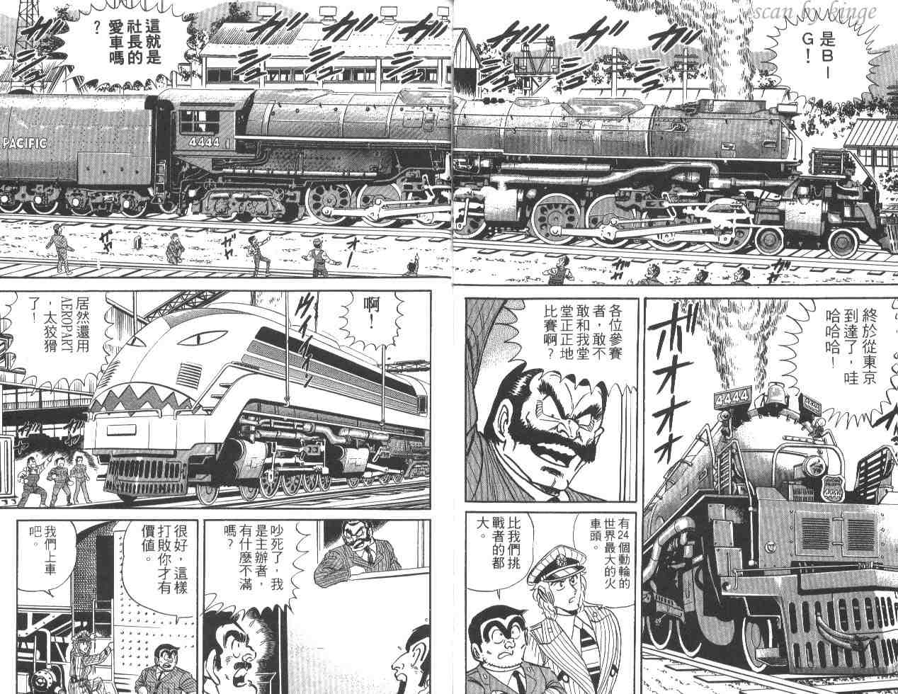 第 27 页