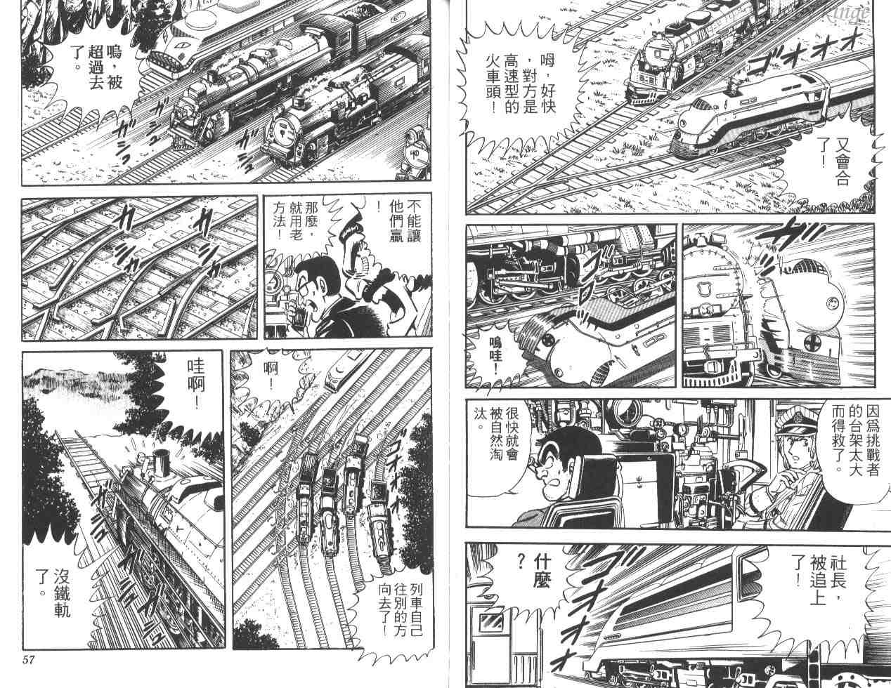 第 29 页