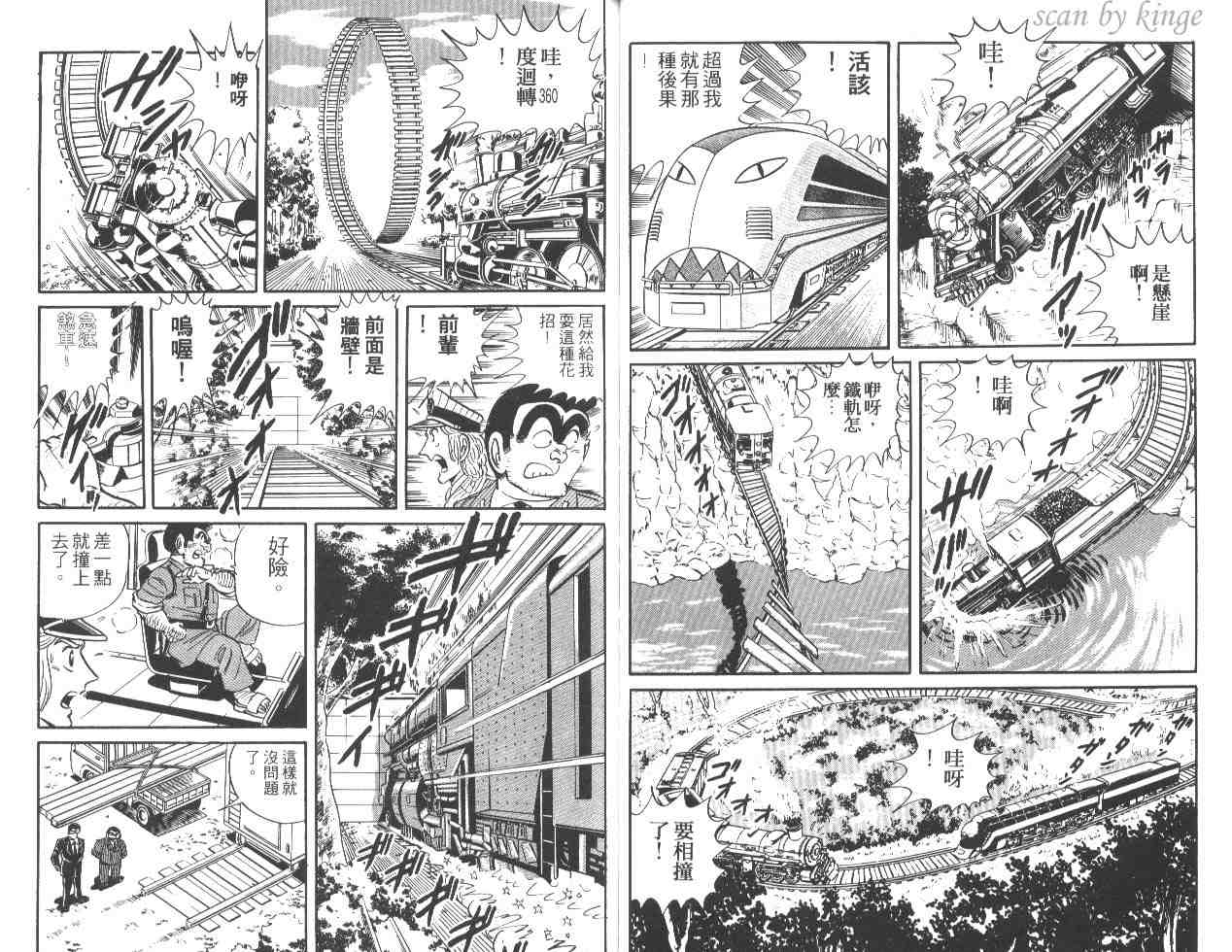 第 30 页