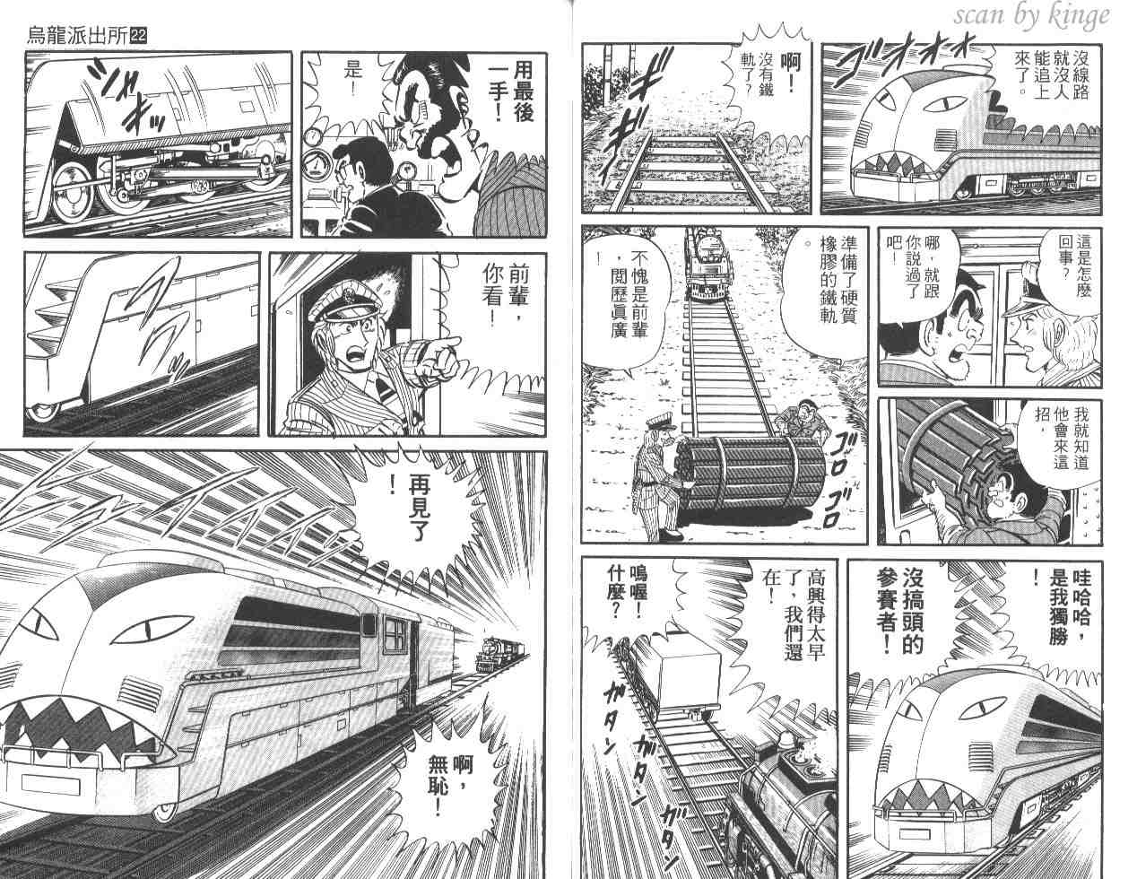 第 31 页