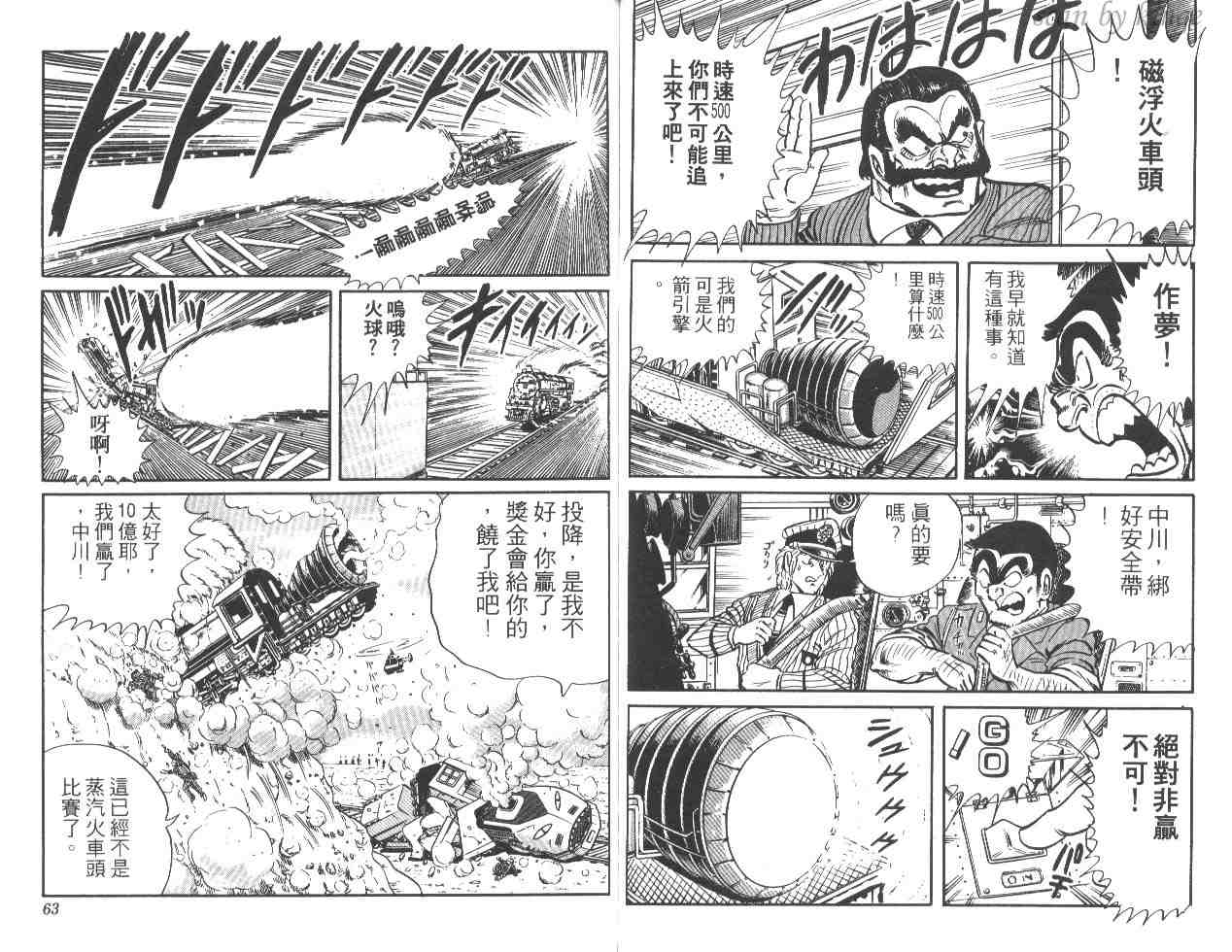 第 32 页