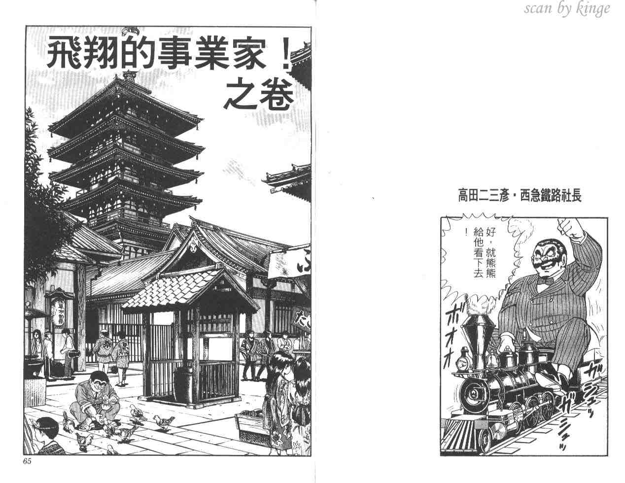 第 33 页