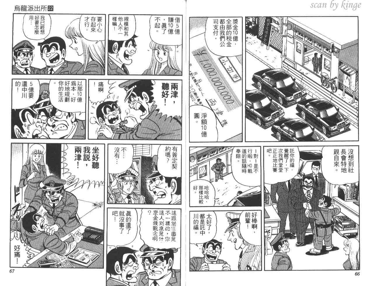 第 34 页
