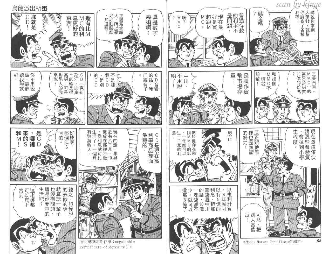 第 35 页