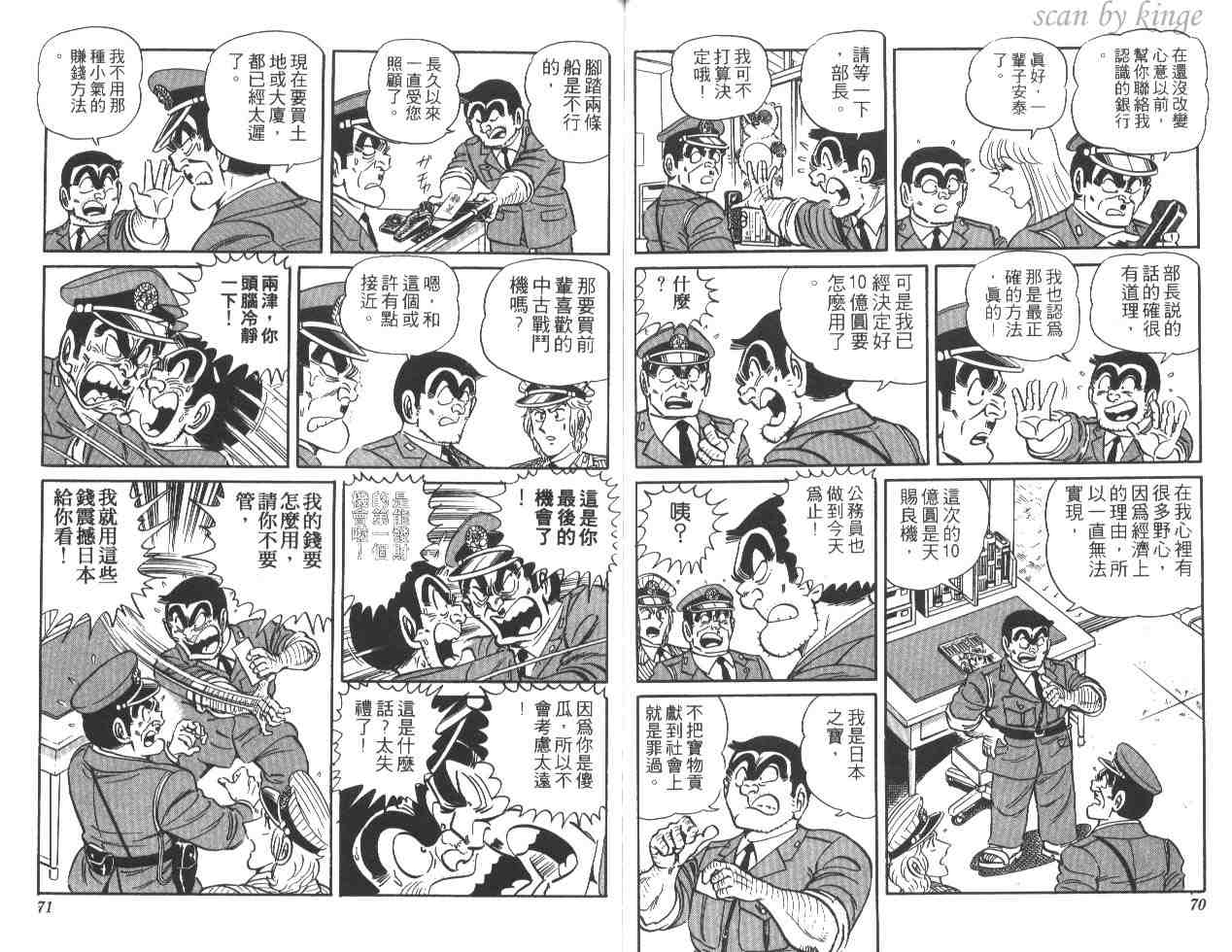 第 36 页
