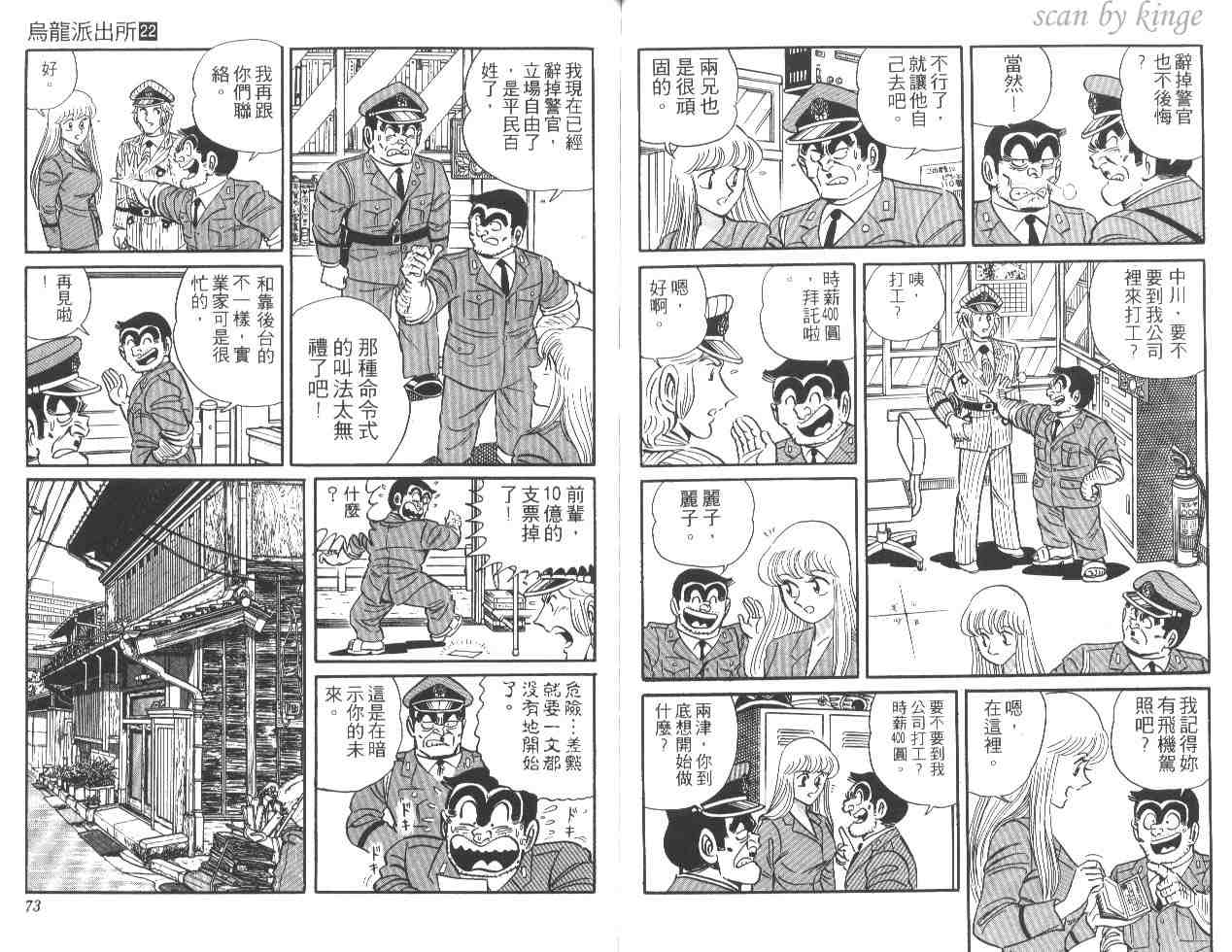 第 37 页