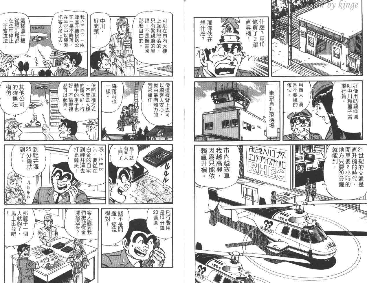 第 38 页