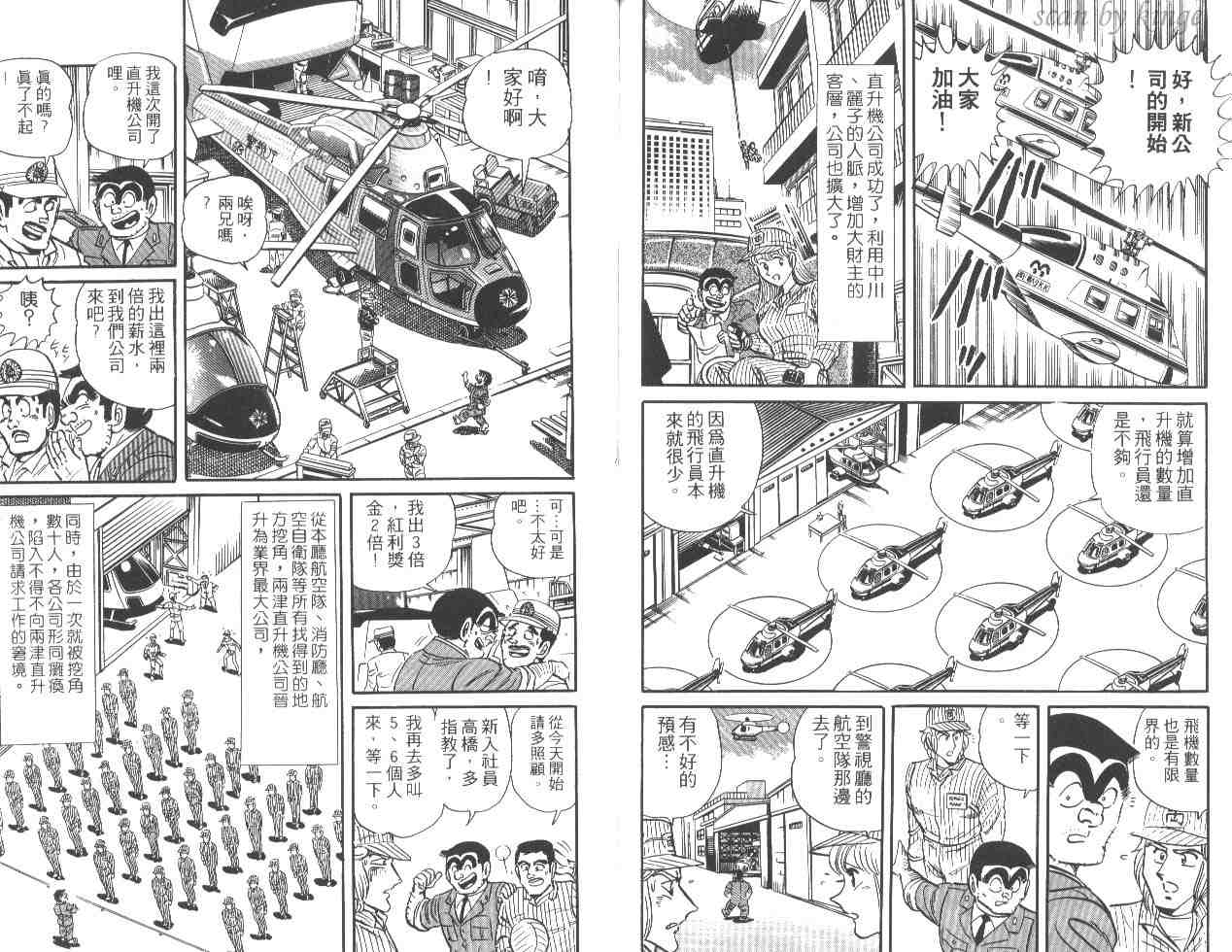 第 39 页