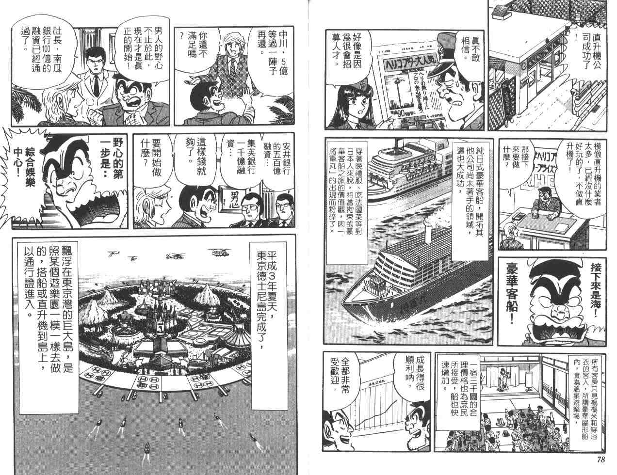 第 40 页