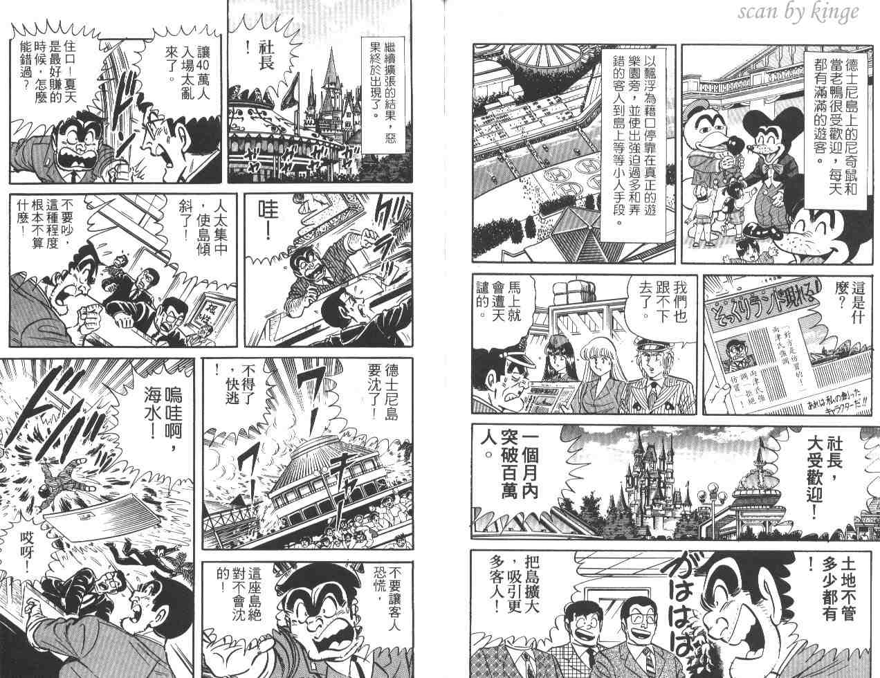 第 41 页