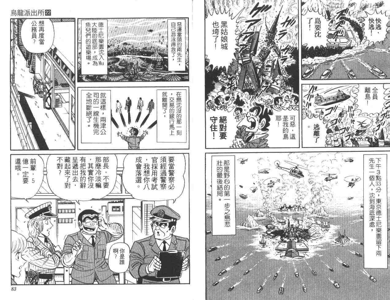 第 42 页