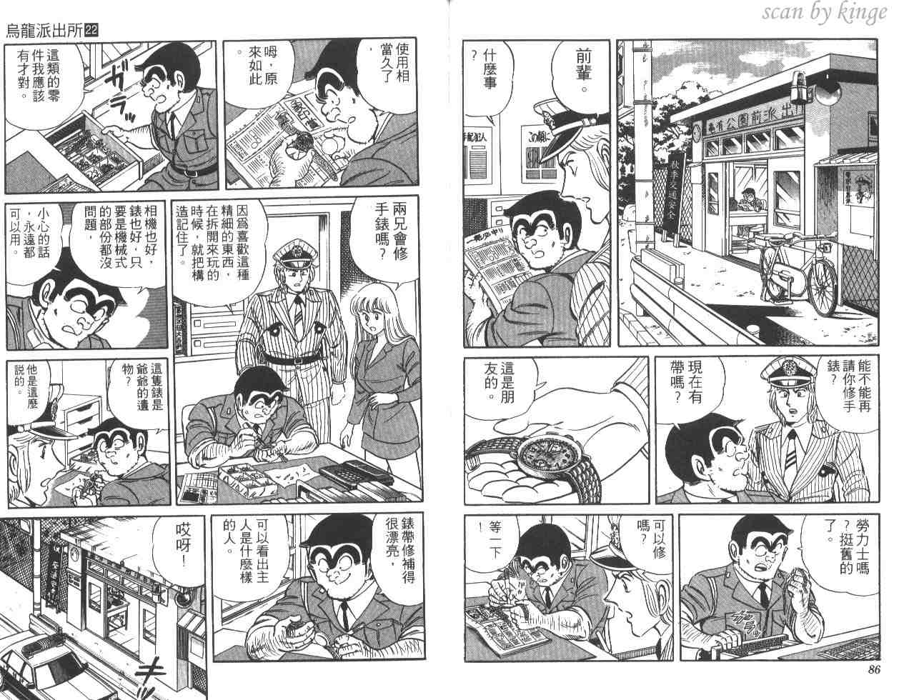 第 44 页