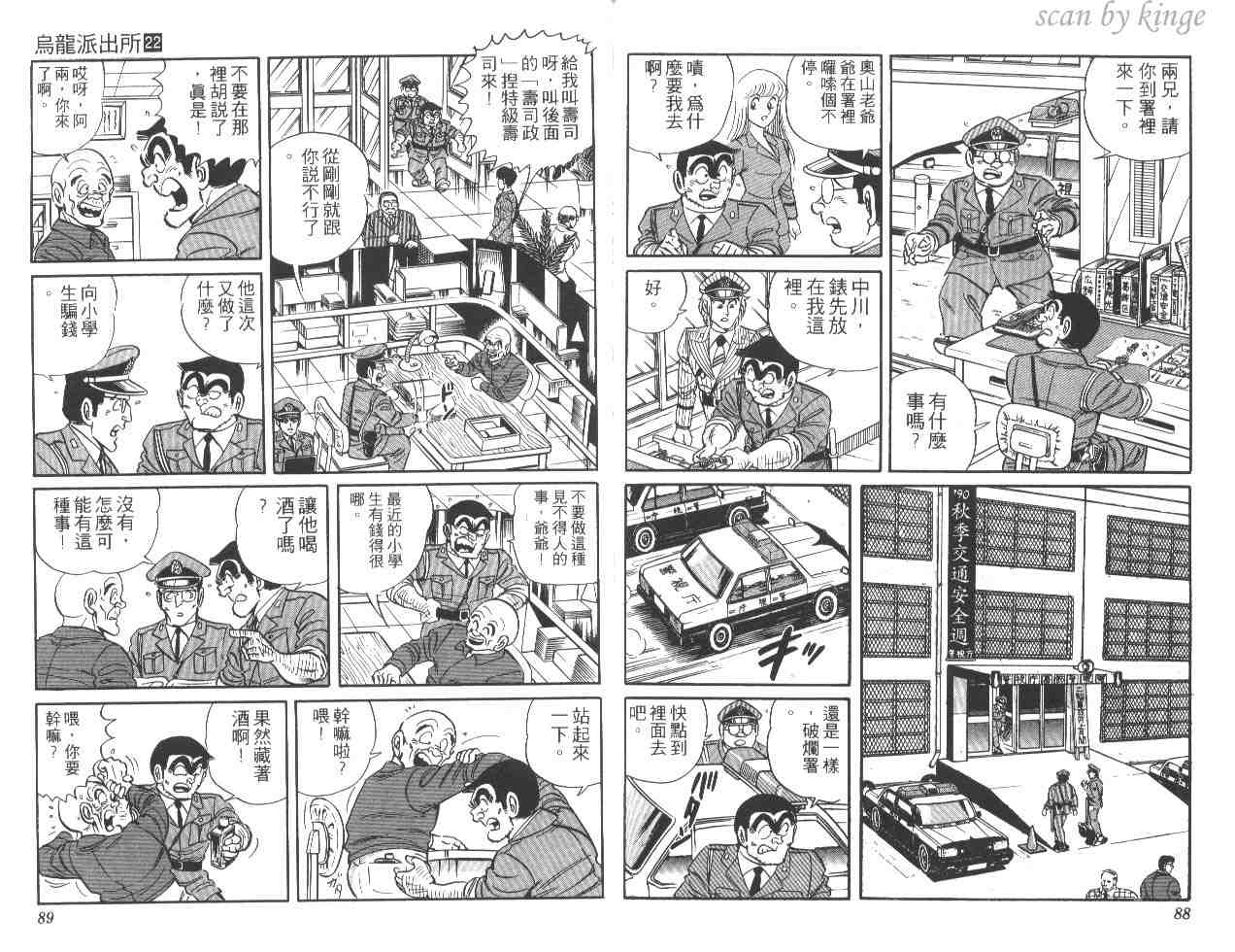 第 45 页