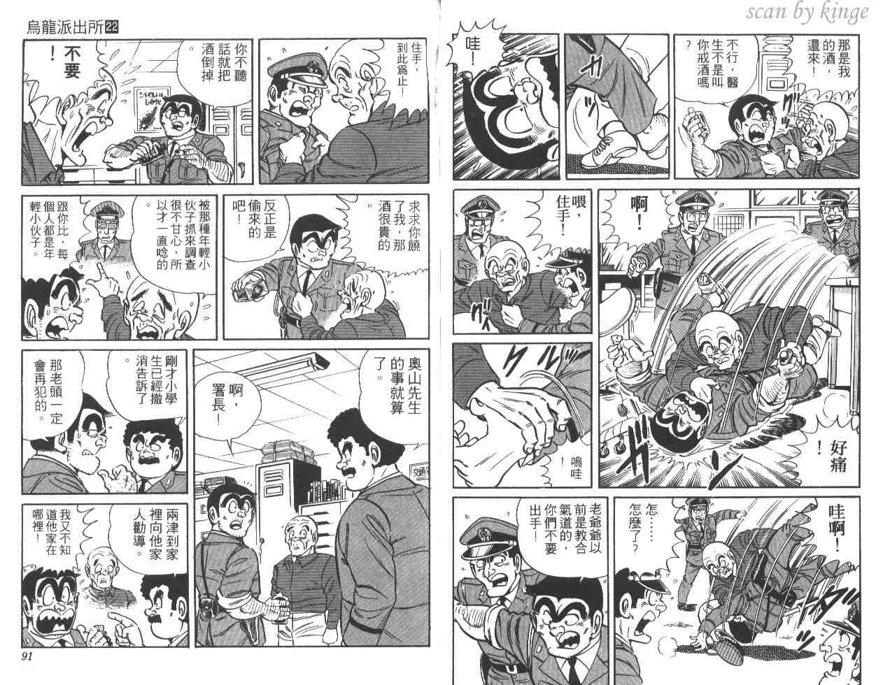 第 46 页