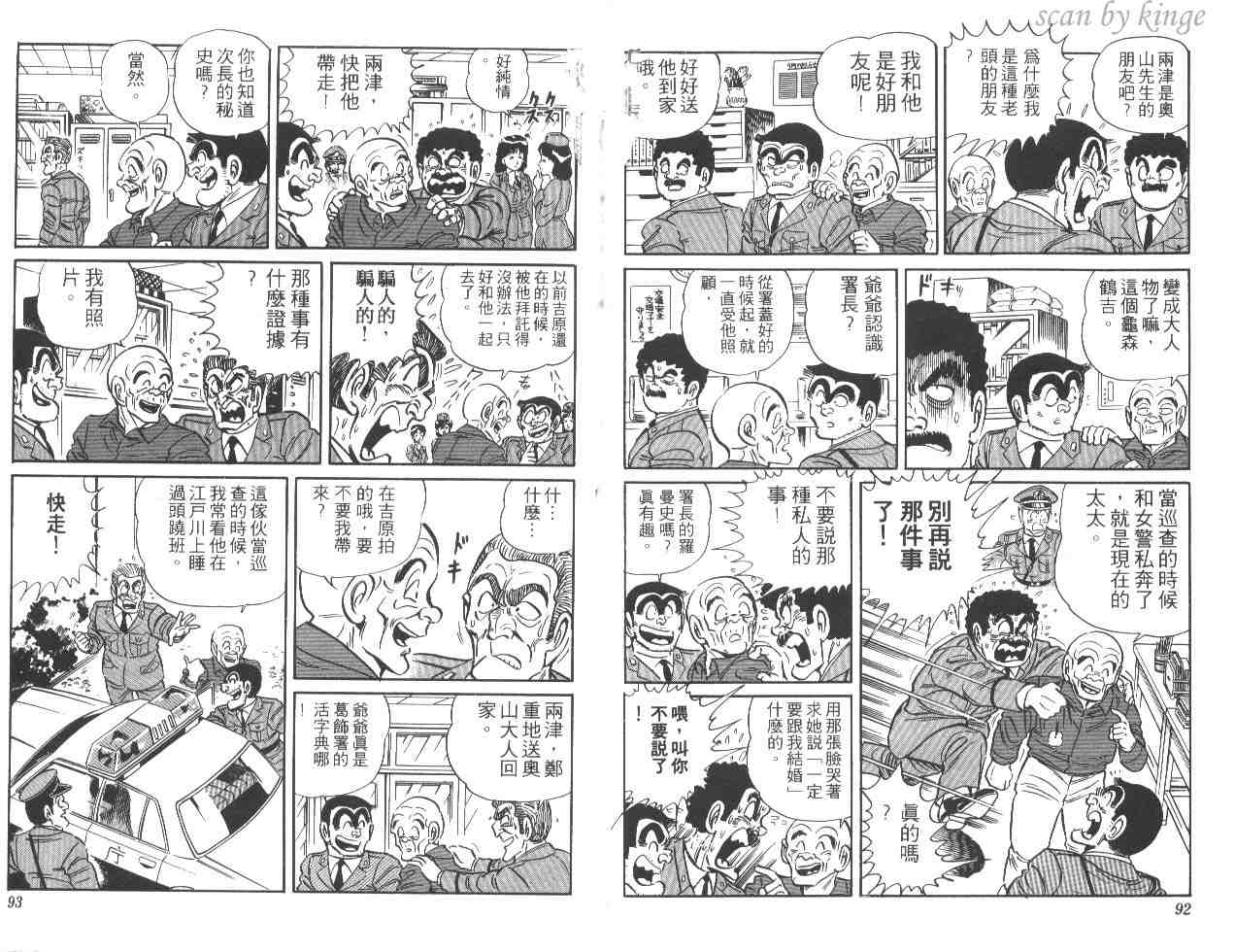 第 47 页