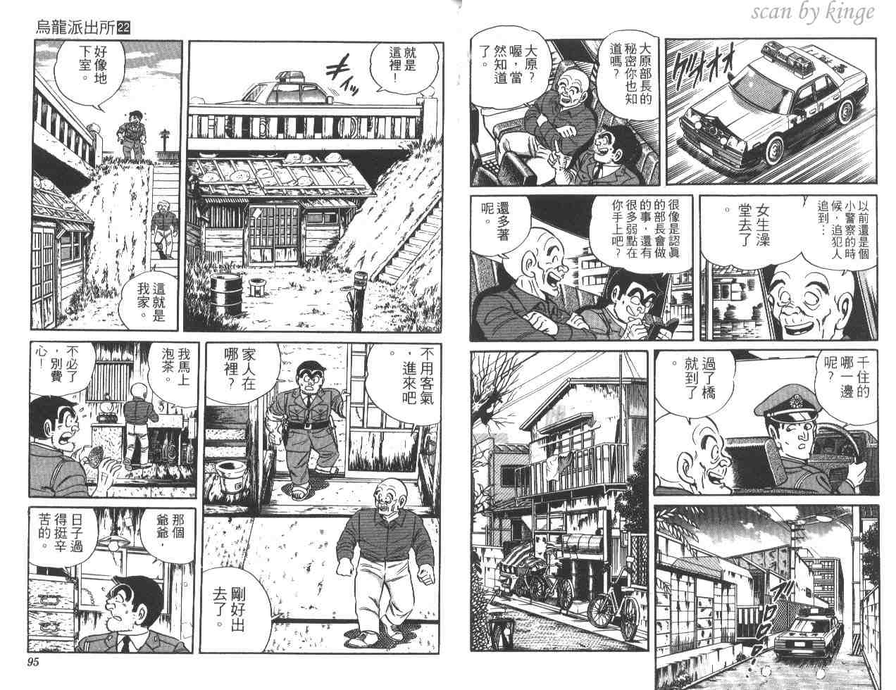 第 48 页