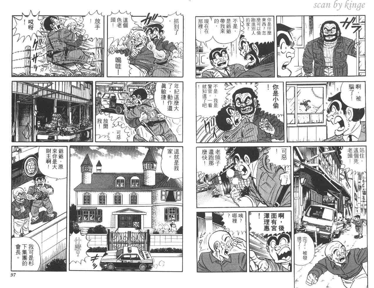 第 49 页