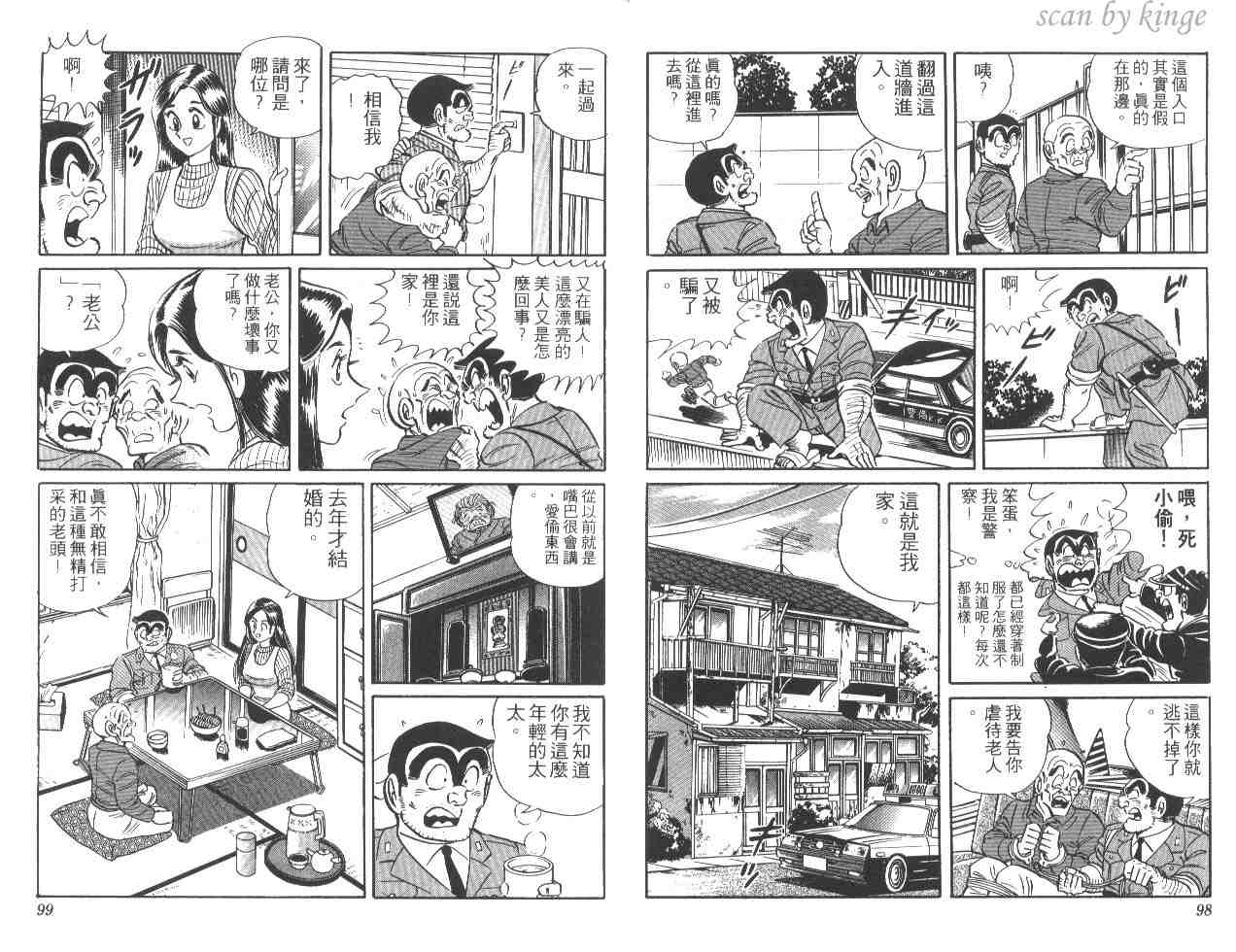 第 50 页