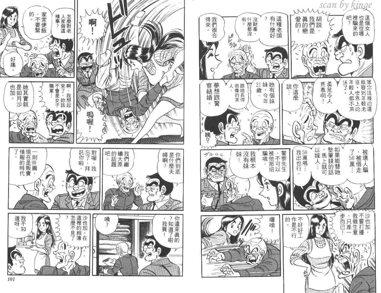 第 51 页