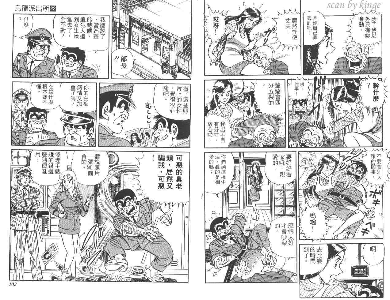 第 52 页