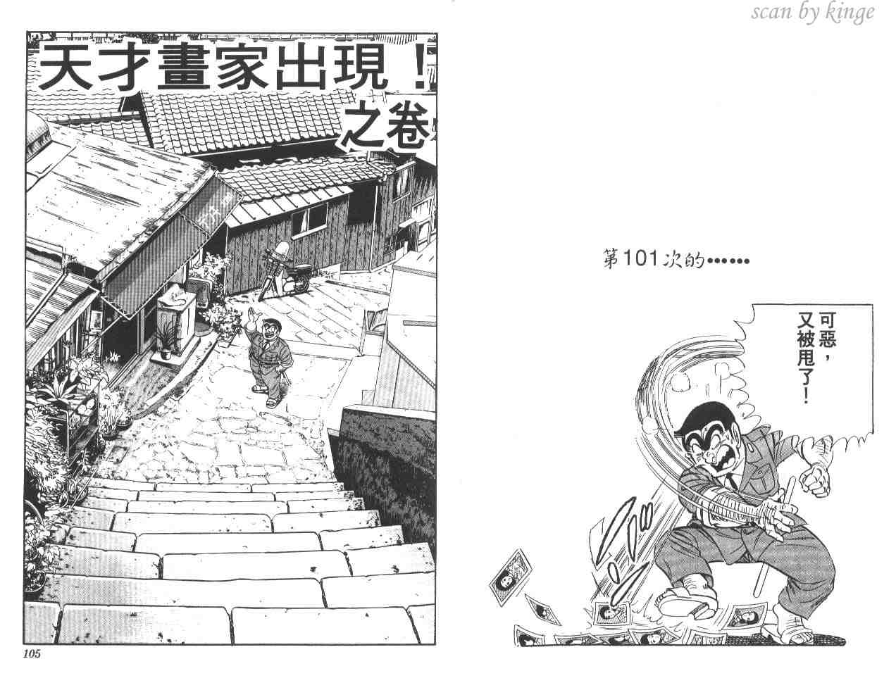 第 53 页